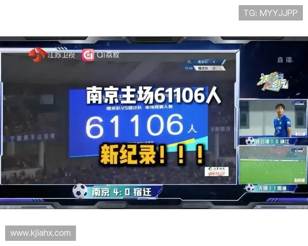 央视体育频道首播苏超赛事 CCTV5+明晚直播南京队对阵连云港队 央视体育频道首播苏超赛事 CCTV5+明晚直播南京队对阵连云港队